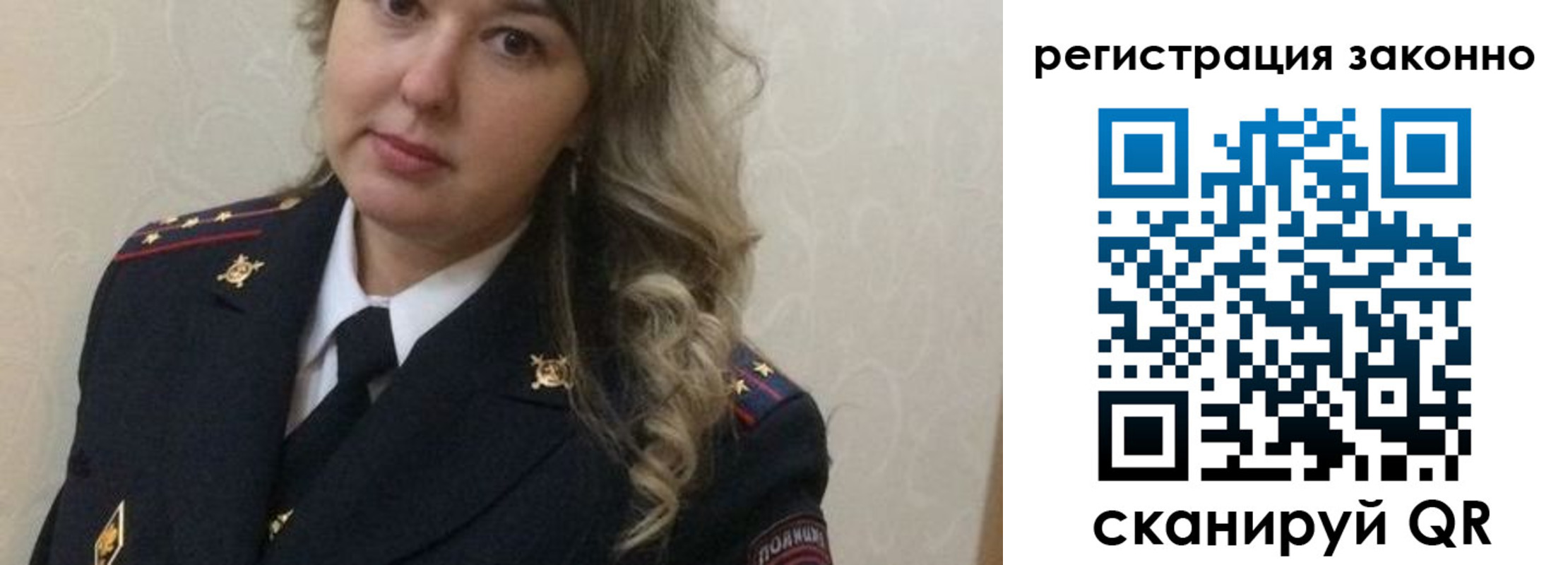 временная регистрация законно в Ак-Довураке