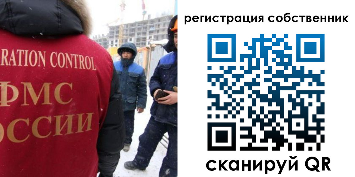 регистрация для школы в Ак-Довураке